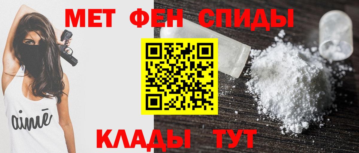 Amphetamine Premium Кропоткин