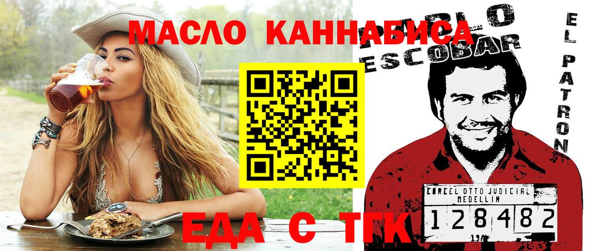 КОКАИН  ГАШ  Бошки Шишки  A-PVP СК   Мефедрон   Метамфетамин  Вход с VPN  Кропоткин  Мефедрон 