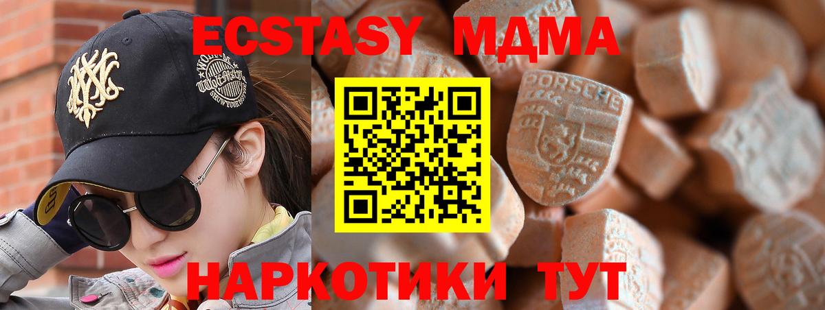 Экстази Punisher  Вход с VPN  Экстази  Кропоткин  дарк нет клад  Ecstasy Punisher 