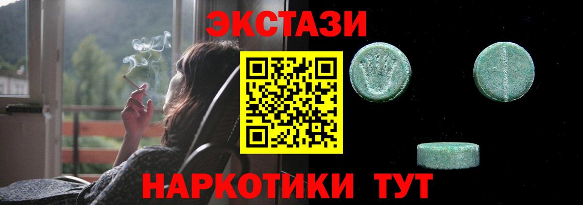 Экстази бентли Кропоткин