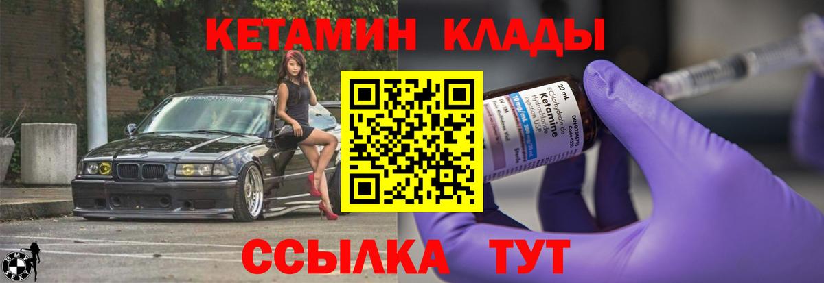 МЕГА как зайти  Вход с VPN  мориарти клад  КЕТАМИН ketamine  Кропоткин 