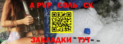spice Комсомольск-на-Амуре