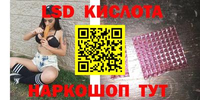 spice Комсомольск-на-Амуре