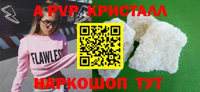 дурь Коммунар