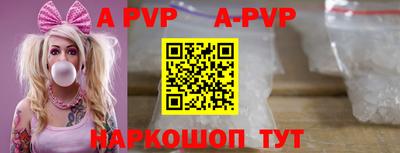 spice Комсомольск-на-Амуре