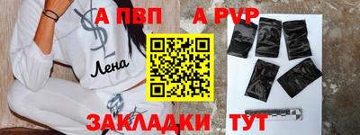 spice Комсомольск-на-Амуре
