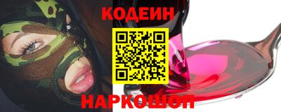 дурь Коммунар
