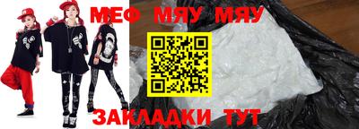 spice Комсомольск-на-Амуре