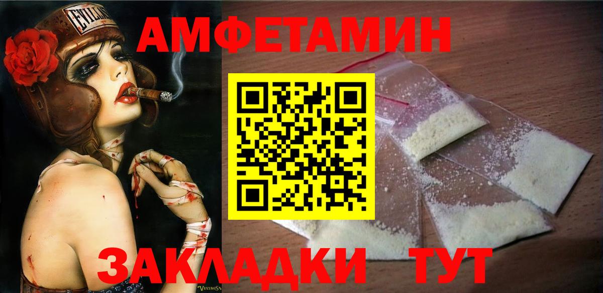 Кропоткин  МЕТАМФЕТАМИН пудра  Вход с VPN  МЕТАМФЕТАМИН пудра 