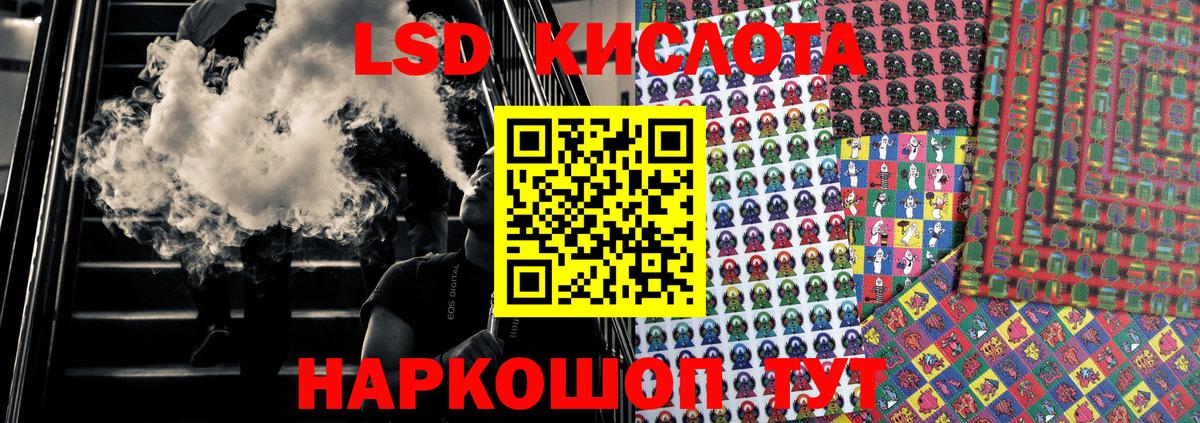 Наркотические марки 1,8мг  Вход с VPN  наркошоп  Кропоткин  Наркотические марки 1,8мг 