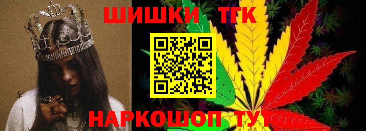 Канабис план Кропоткин