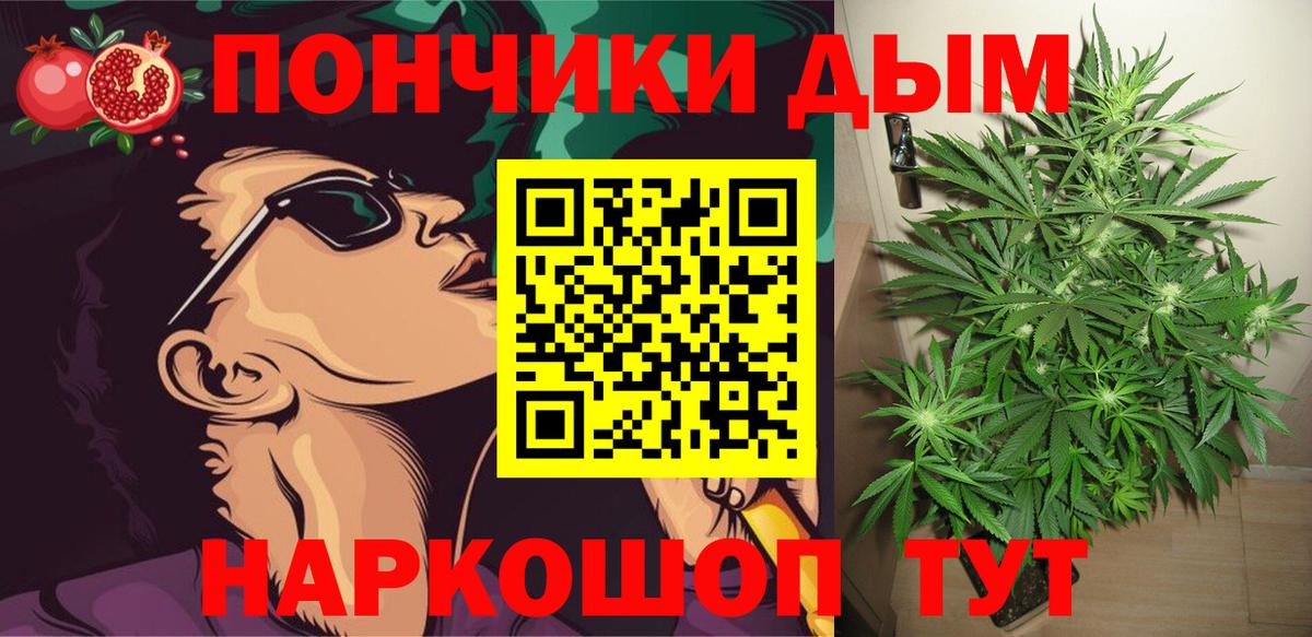 Кропоткин  МАРИХУАНА индика  Вход с VPN  Шишки марихуана планчик  Шишки марихуана сатива 